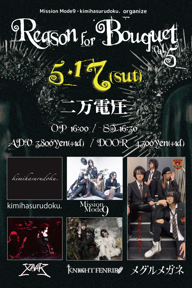 20250517paper