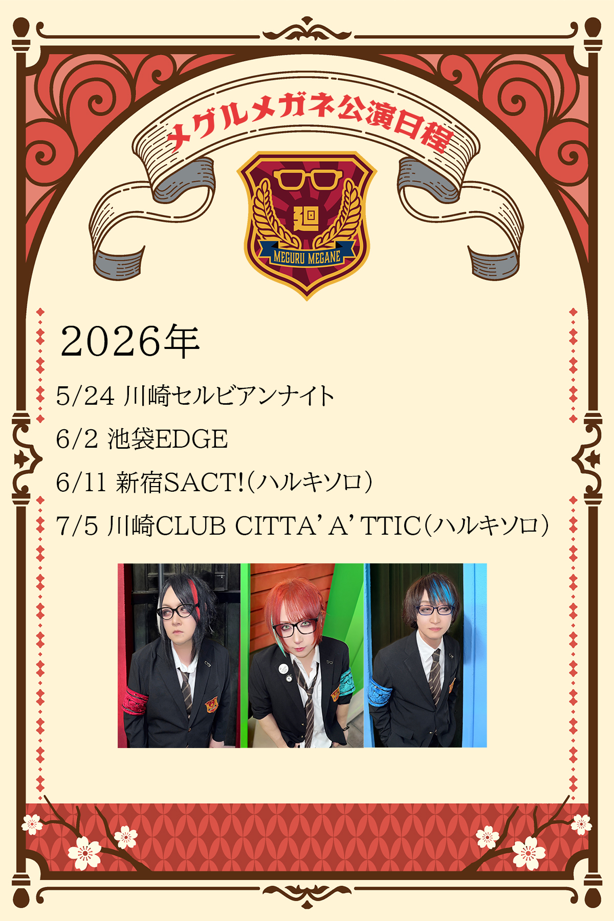20260511paper