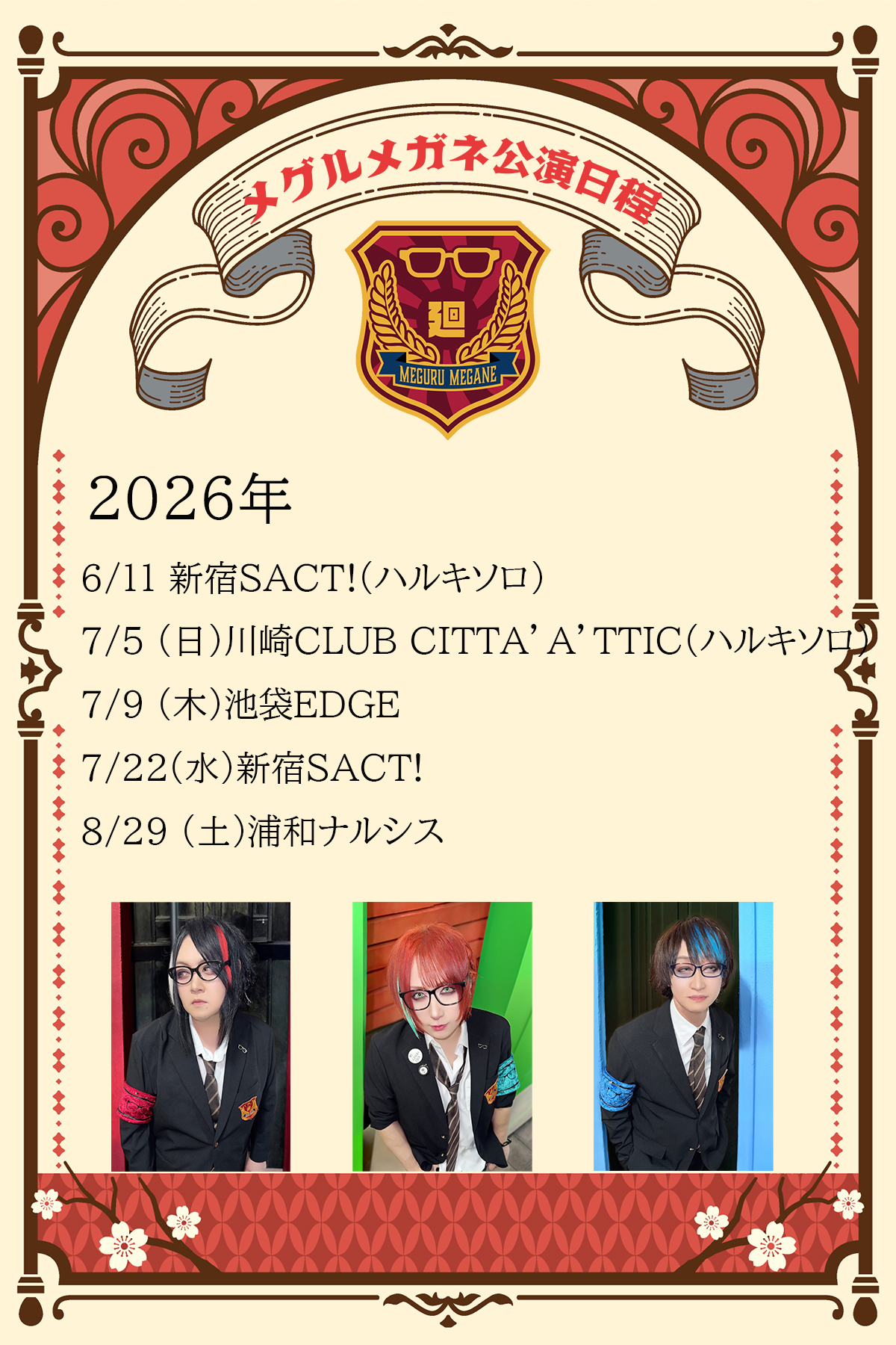 202661paper